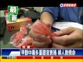 %E6%B5%A3%E8%85%B8 動画11b