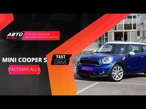 Тест-драйв Mini Cooper S Paceman All4
