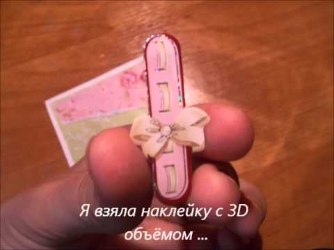 Как сделать милой хорошо Как сделать милой хорошо