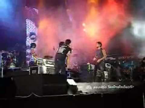 Sek Loso Micro BigAss Bodyslam-Rock Thai Music Fest-คนไทยให้กันได้.wmv thumb