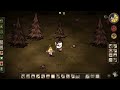 Let's Play Don't Starve 'F' 105 Screwy Map