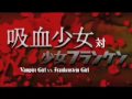 Online Movie Vampire Girl vs. Frankenstein Girl (2009) Free Stream Movie