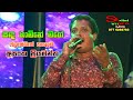 Sanda Hamine Mage ( සඳ හාමිනේ මගේ ) - Asanka Priyamantha with Flashback Live Show | Sinhala Songs