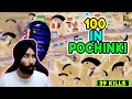 100 PLAYERS JUMPED ON POCHINKI || SMG ONLY || 39 KILLS || PUBG MOBILE