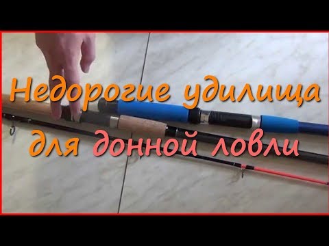 если заклинили звенья у удочки если заклинили звенья у удочки