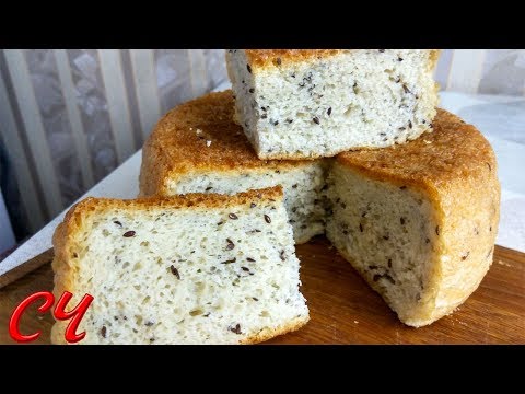 Хлеб - Рецепт для Ленивых. Теперь Станет Вашим Любимым! Хлеб - Рецепт для Ленивых. Теперь Станет Вашим Любимым!
