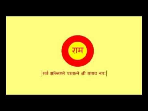 YouTube Shree Rama Amritvani Part 1