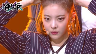 ITZY(있지) - Mafia In the morning(마.피.아. In the morning (Music Bank) | KBS WORLD T