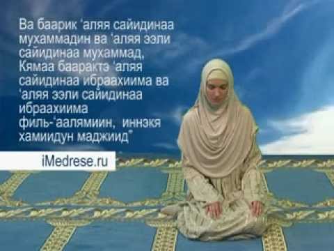Намаз. девушки Намаз. девушки