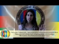 Видео Харьковская областная общественная организация "Молодежь Азербайджанской Диаспоры"