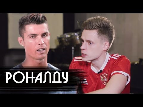 Бизнес Криштиану Роналду / ТОП 5 футболистов, которые занимаются бизнесом Бизнес Криштиану Роналду / ТОП 5 футболистов, которые занимаются бизнесом