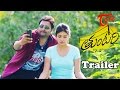 Tuntari Movie Trailer | Nara Rohith, Latha Hegde, A R Murugadoss
