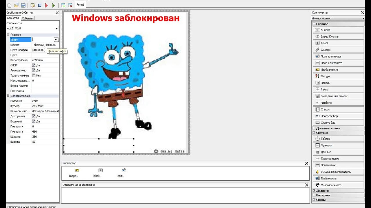 Как Сделать Винлокер В Php Devel Studio 3 0 59 Как Сделать Винлокер В Php Devel Studio 3 0 94