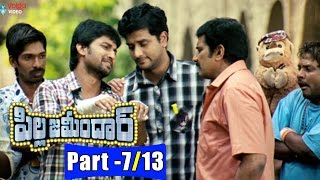 Pilla Zamindar Telugu Full Movie Parts 7/13 || Nani, Hari priya, Bindu Madhavi || 2016 Pilla Zamindar Telugu Full Movie Parts 7/13 || Nani, Hari priya, Bindu Madhavi || 2016