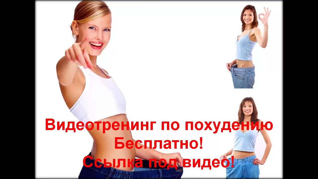 Как похудеть если я работаю Как похудеть если я работаю