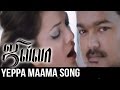 Yeppa Maama Treatu Song Teaser - Jilla Tamil Movie | Vijay | Kajal Aggarwal | Imman | Pooja