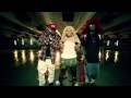 Nicki Minaj - Masquerade (Explicit)