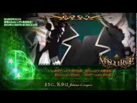 【Rejet】MARGINAL#4 サードドシングル「MASQUERADE」 ...