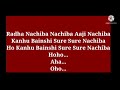 Radha nachiba nachiba karaoke with lyrics