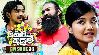 Nikini Kusum | Episode 26 | 25th October 2023