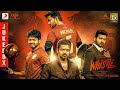 Whistle - Jukebox Telugu | Thalapathy Vijay, Nayanthara | A.R Rahman | Atlee | AGS