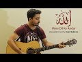 Jawad Ahmad - Allah Mere Dil Ke Andar (LIVE Acoustic Cover by SAAD SALMAN)
