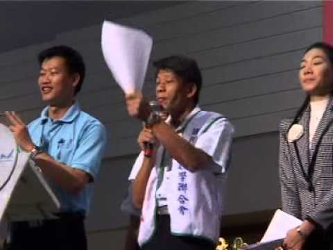 จินตคณิต ดร.เมี่ยง แข่งขันคณิตคิดเร็วนานาชาติ 2005