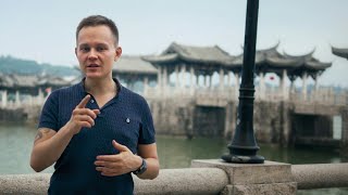 Видео Чаочжоу. Где растут Дань Цуны? от Art of Tea чайный канал, Чаочжоу, Китай