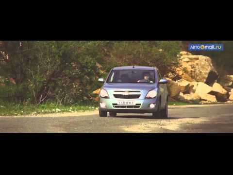 Тест-драйв Chevrolet Cobalt