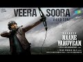 Veera Soora - Video Song | Naane Varuvean | Dhanush | Selvaraghavan | Yuvan Shankar Raja