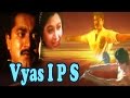 Telugu Action Full Length Movie Vyas IPS | HD | Sarath Kumar, Kushboo, Sarath babu, CharanRaj