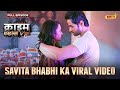 Savita Bhabhi Ka Viral Video | Crime Files - FULL EPISODE | नई कहानी | Ravi Kishan | Ishara TV
