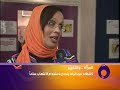 المرأة السودانية والإغتصاب الممنهج على يد رجال الأمن