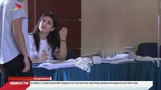 Во Владикавказе стартовал третий образовательный паллиативный медицинский форум