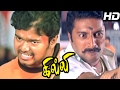 Ghilli Tamil Movie Scenes | Climax Fight | Vijay kills Prakashraj | Vijay the Mass |Vijay Mass Scene