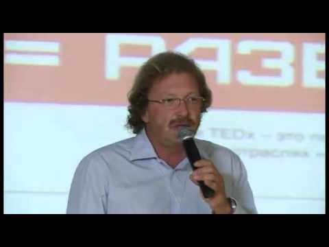 TEDxOdessa. Почему появляются цифровые технологии в Одессе. TEDxOdessa. Почему появляются цифровые технологии в Одессе.