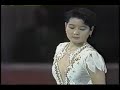 Yuka Sato 佐藤有香(JPN) - 1992 Skate America, Exhibition Performances