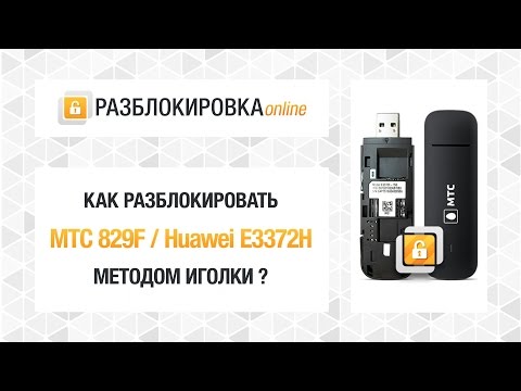 Прошивка Mts 829F Прошивка Mts 829F