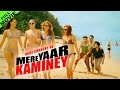 Mere Yaar Kaminey | HD | Full Movie | Karan Kundra, Inderjeet Nikku | Punjabi Movies 2017