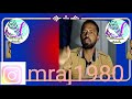 জীবনবিজ্ঞান সাজেশন2020 Life Science Suggestion 2020