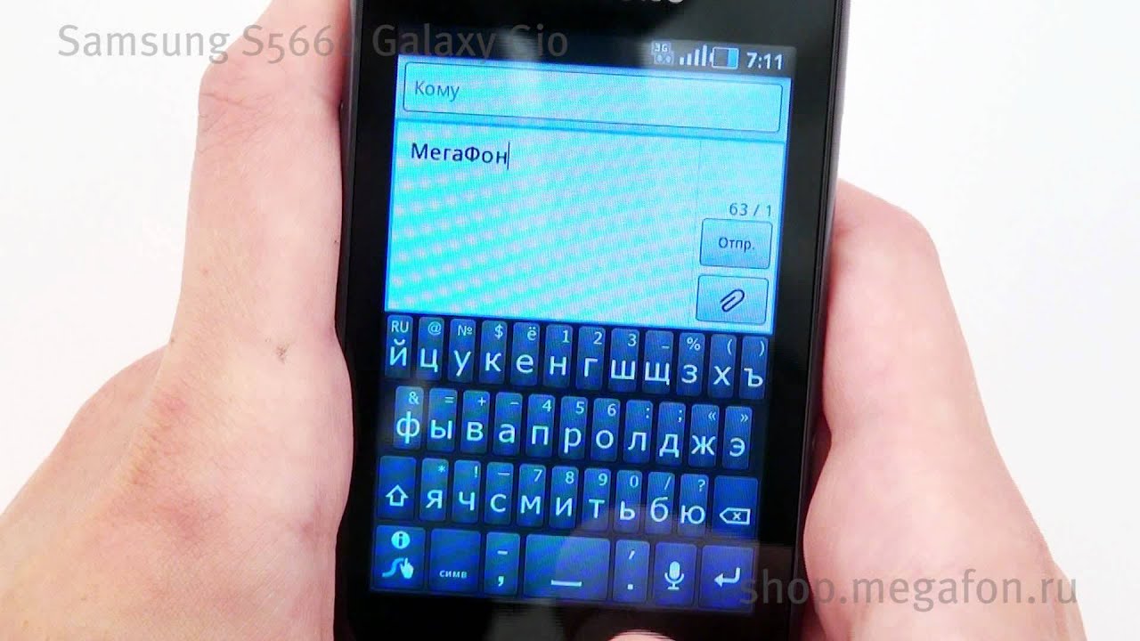 Как сделать сброс настроек на телефоне самсунг gt-s5230 Как сделать сброс настроек на телефоне самсунг gt-s5230