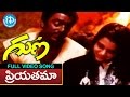 Priyathama Neevachata Kusalama Video Song - Guna Movie || Kamal Haasan, Roshini | Ilayaraja