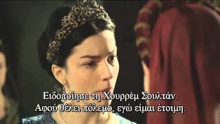 ΣΟΥΛΕ'Ι'ΜΑΝ Ο ΜΕΓΑΛΟΠΡΕΠΗΣ-MUHTESEM YÜZYIL - Ε130 TRAILER 1 GREEK SUBS