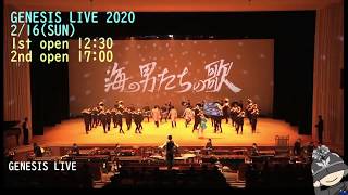 【マ―チング】GENESIS LIVEをおさらいパート2