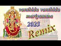 vanthidu vanthidu mariyamma Remix song 2023 || WK-Mix || DJ KING || New remix song 2023