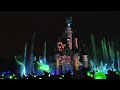 dlrpmagicvideo