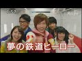 image P Zyuden Sentai Kyoryuger Episode 47