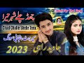 Chad_Challe_Shehr_Tera | Javed Rahi | New Sad Song 2023 | Javed Rahi Official