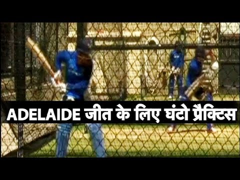 Watch: Virat Kohli, MS Dhoni Playing Big Shots During Practice Session At Adelaide | Ind vs Aus