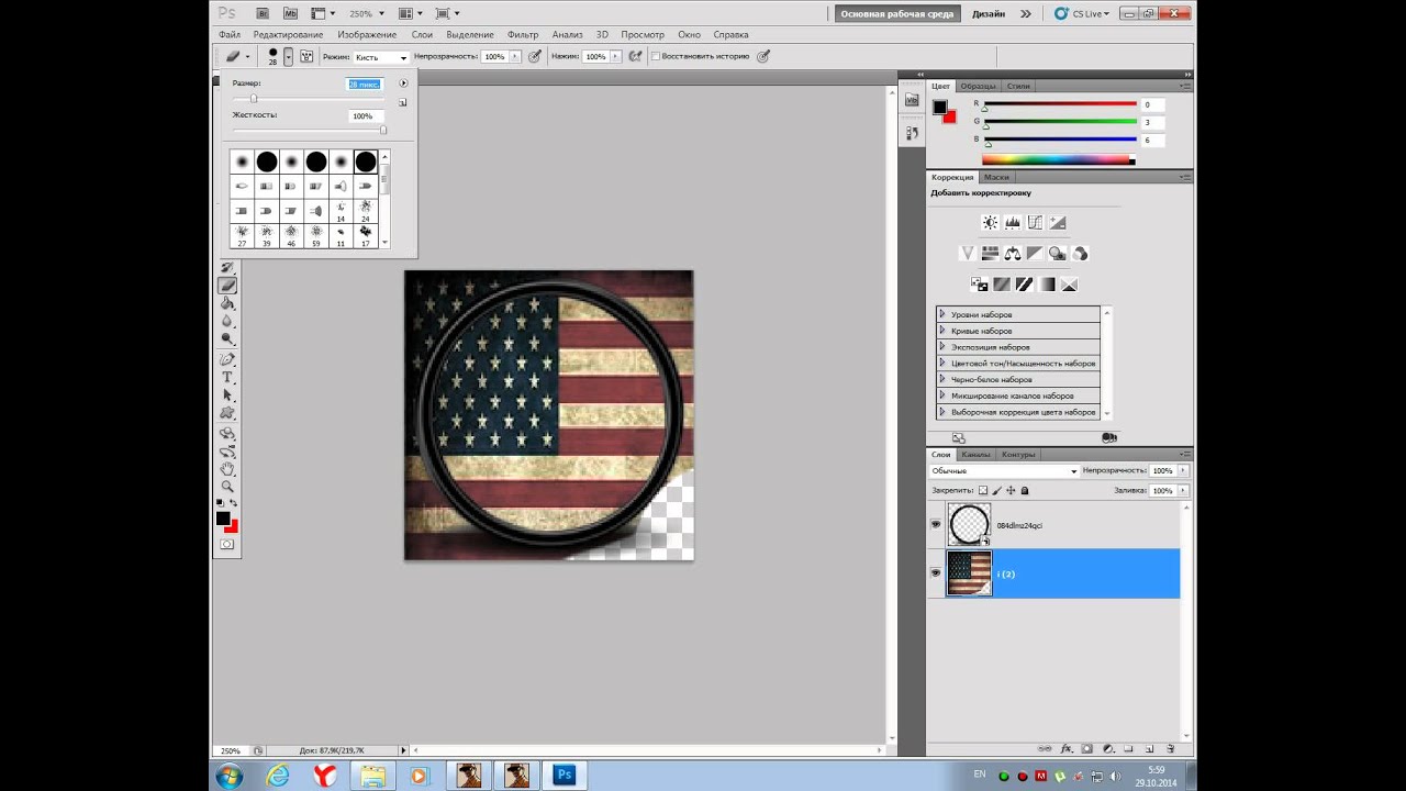 Adobe photoshop как сделать красивое Adobe photoshop как сделать красивое